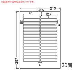 ナナ LDW30OCF シートカットラベル（再剥離タイプ）