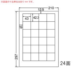 ナナ LDW24PF シートカットラベル（再剥離タイプ）