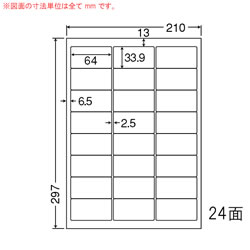 ナナ LDW24UGF シートカットラベル（再剥離タイプ）