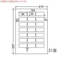 ナナ LDW21QCF シートカットラベル(再剥離タイプ)