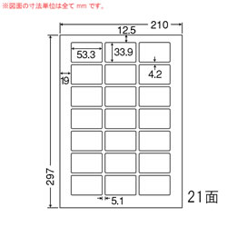 ナナ LDW21QGF シートカットラベル（再剥離タイプ）