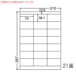 ナナ LDZ21QF シートカットラベル(再剥離タイプ)