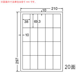 ナナ LDW20SF シートカットラベル（再剥離タイプ）