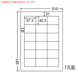 ナナ LDW18PF シートカットラベル（再剥離タイプ）