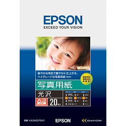 EPSON KA3N20PSKR 写真用紙<光沢> A3ノビ