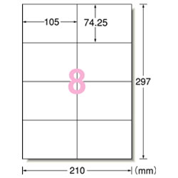 エーワン 31314 再生紙マルチプリンタラベル 8面 A4判