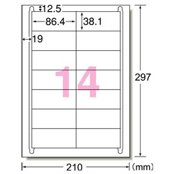 エーワン 31316 再生紙マルチプリンタラベル 14面 A4判