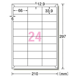 エーワン 31320 再生紙マルチプリンタラベル 24面 A4判