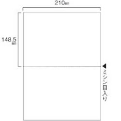 レーザープリンタ用紙 A4 白紙 2分割 穴無し|オフィネット