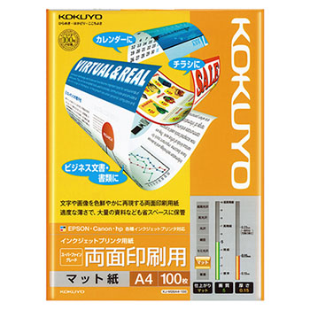 コクヨ KJ-M26A4-100 インクジェットプリンタ用紙 A4