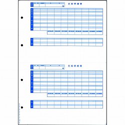 オービック 6235 単票封筒用明細書 内訳項目付 B4縦