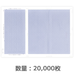 envelope-340 圧着封筒 三つ折りA4紙 40冊