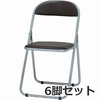 パイプ椅子 ブラウン 6脚セット