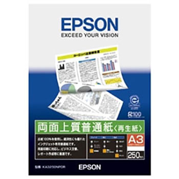 EPSON KA3250NPDR 両面上質普通紙 再生紙 A3