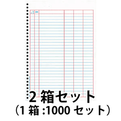 オービック 4124 単票バインダー元帳 (3420後継品)