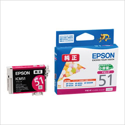 EPSON ICM51 インクカートリッジ マゼンタ 純正