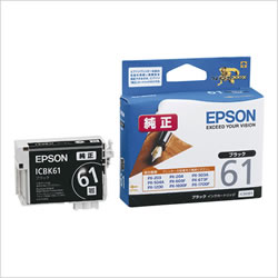 EPSON ICBK61 インクカートリッジ ブラック 純正