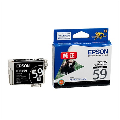 EPSON ICBK59 インクカートリッジ ブラック 純正