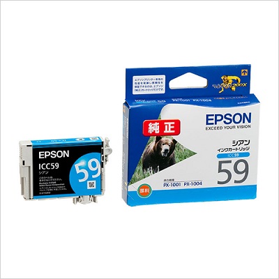 EPSON ICC59 インクカートリッジ シアン 純正