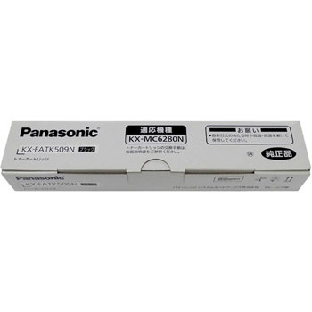 PANASONIC KX-FATK509N トナーカートリッジ ブラック 純正