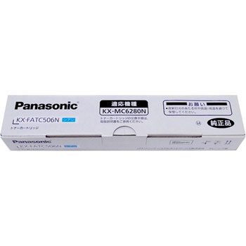 PANASONIC KX-FATC506N トナーカートリッジ シアン 純正