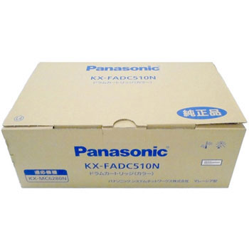 PANASONIC KX-FADC510N ドラムカートリッジ カラー 純正