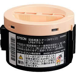 EPSON LPB4T15V 環境推進トナー Mサイズ 純正