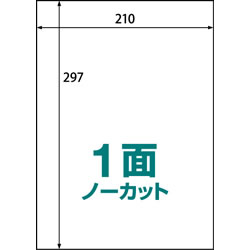 中川製作所 RB07 楽貼りラベル 1面 UPRL01A-500