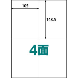 中川製作所 RB09 楽貼りラベル 4面 UPRL04A-500