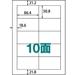 中川製作所 RB11 楽貼りラベル 10面 UPRL10A-500