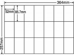 ナナ E21Q シートカットラベル（マルチタイプラベル） 24面