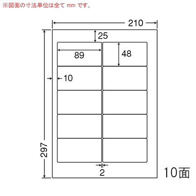 ナナ CNA210A シートカットラベル（ワープロ用ラベル） シンプルパック