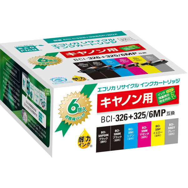 エコリカ ECI-C325+3266P/BOX リサイクルインク 6色P