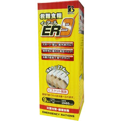 救難食料ER9