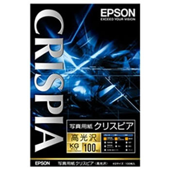 EPSON KKG100SCKR 写真用紙クリスピア<高光沢> KGサイズ