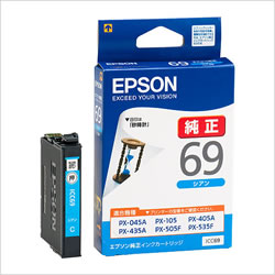 EPSON ICC69 インクカートリッジ シアン 純正