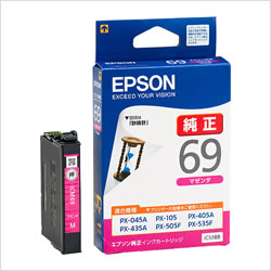 EPSON ICM69 インクカートリッジ マゼンタ 純正