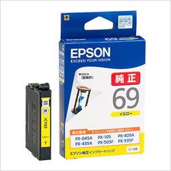 EPSON ICY69 インクカートリッジ イエロー 純正