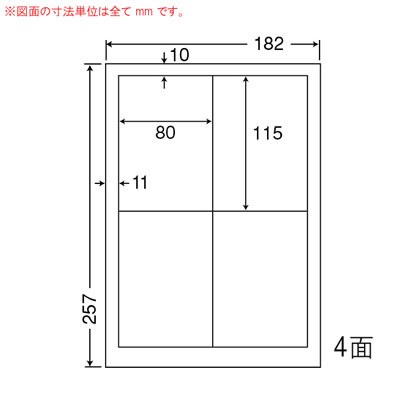 ナナ CL-40C PDラベル レーザープリンター用シートカットラベル