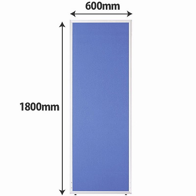 ローパーテーション UKシリーズ 高さ1800 幅600 ブルー