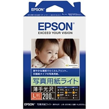 EPSON KL200SLU 写真用紙ライト<薄手光沢> L判 200枚