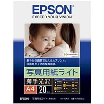 EPSON KA420SLU 写真用紙ライト<薄手光沢> A4