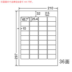 ナナ CLT-36 レーザープリンタ対応訂正用ラベル 36面