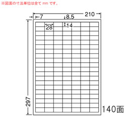 ナナ CLT-140 レーザープリンタ対応訂正用ラベル 140面