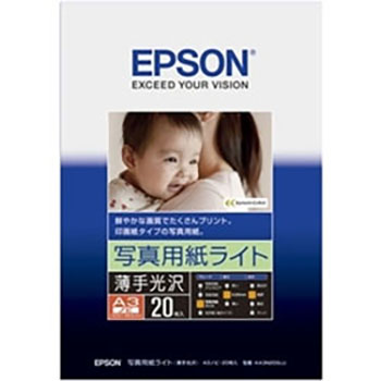 EPSON KA3N20SLU 写真用紙ライト<薄手光沢> A3ノビサイズ