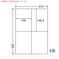 ナナ CLT-4 レーザープリンタ対応訂正用ラベル 4面