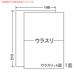 ナナ CLRT-7 レーザープリンタ対応訂正用ラベル 1面