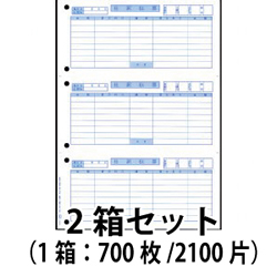 オービック 3381 単票仕訳伝票 OBCコクヨ式