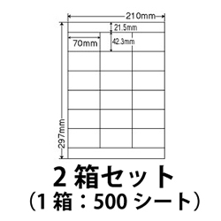 ナナ NEB210 シートカットラベル（ワープロ用ラベル） A4