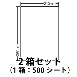 ナナ CL-7 レーザープリンタ用ラベル